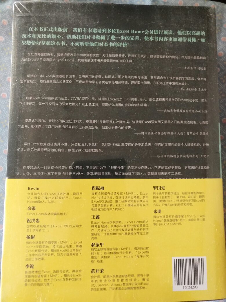 嗯，很厚的一摞，呵呵呵，应该还是不错的吧，