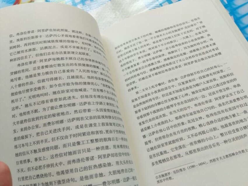 物流的速度很快，包装精美、双之一搞活动买的，超值。