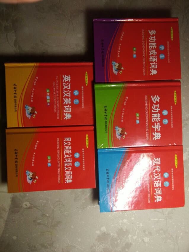 纸质很好印刷清楚，自营正品，送货上门，有活动的时候买的，非常不错的一套工具，用到小学毕业问题不大