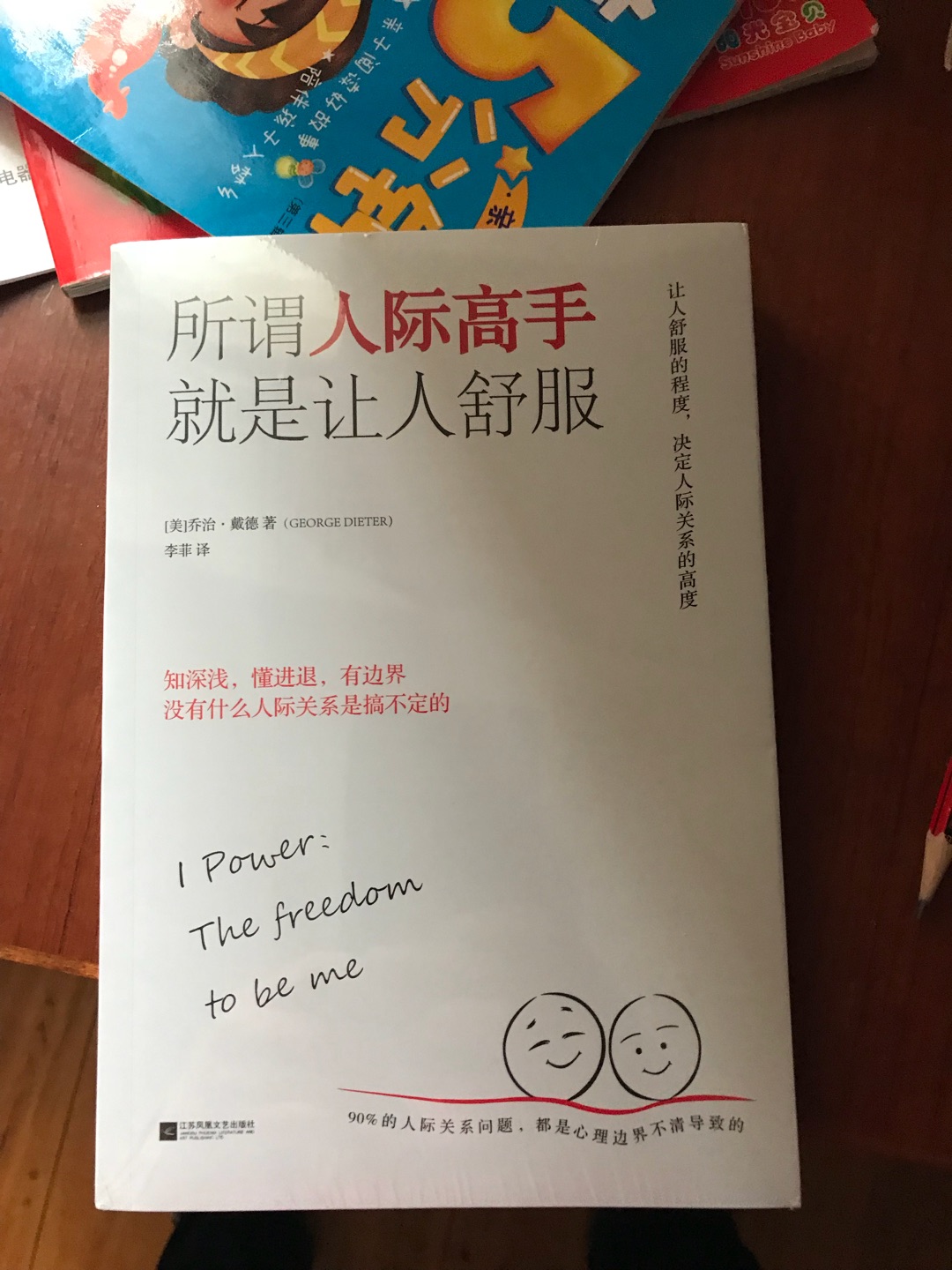 明天就可以送到。我为什么每个商品的评价都一样，因为在买的东西太多太多了，导致积累了很多未评价的订单，所以我统一用段话作为评价内容。购物这么久，有买到很好的产品