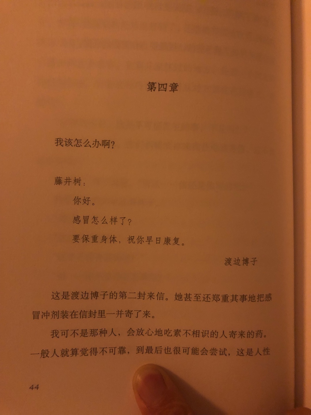 都来不及看，买了很多。也很期待，慢慢看。书，印刷质量不错的书质量比**好。