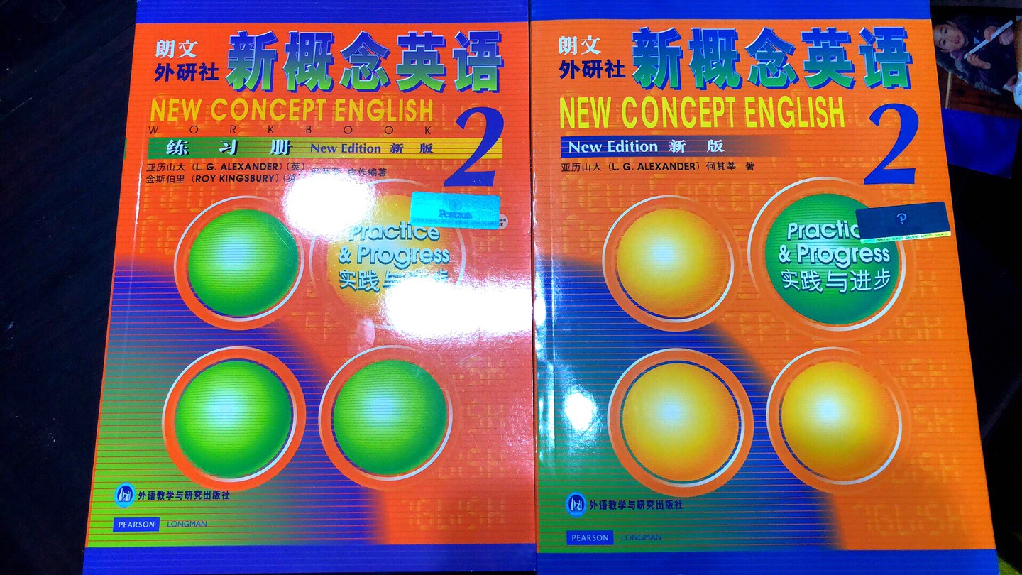 很实用的辅导书，有助于提高孩子的英语口语能力。