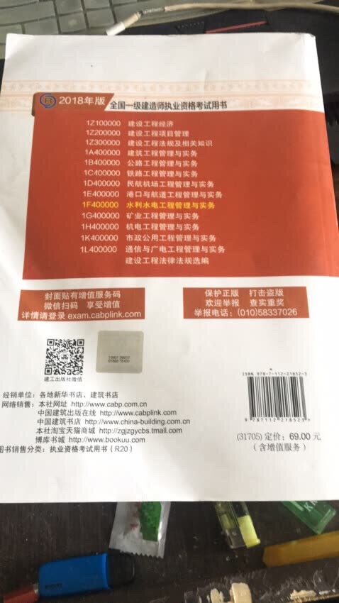 今年改动挺大的，各位学员最好把教材买上，如果按照往年的教材复习的话，会浪费很多时间