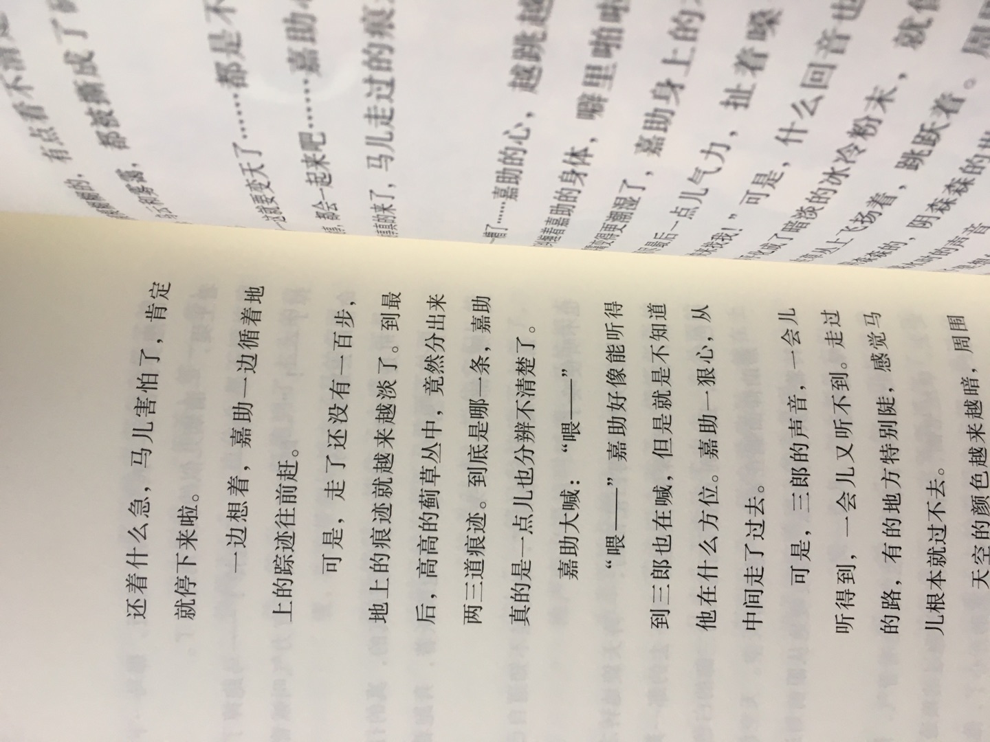 宫泽贤治 中信出版社，关注好久了，趁着有活动收了，配有插图，字体适中，值得收藏及反复阅读！