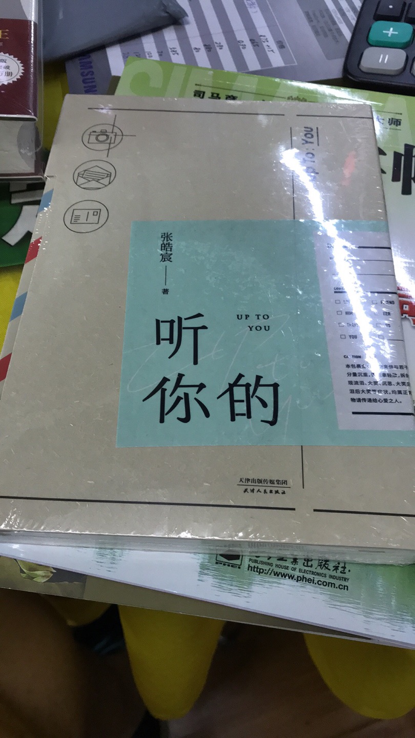 的送货速度就是快啊！昨天晚上下单今天就收到货了