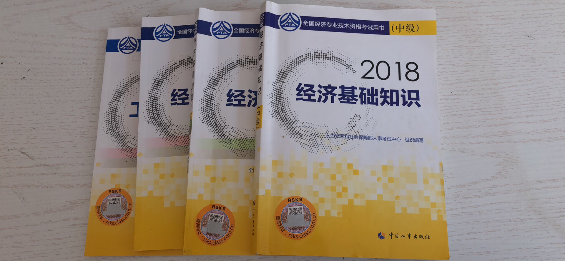 教材很好，质量也还不错，买东西就是快。