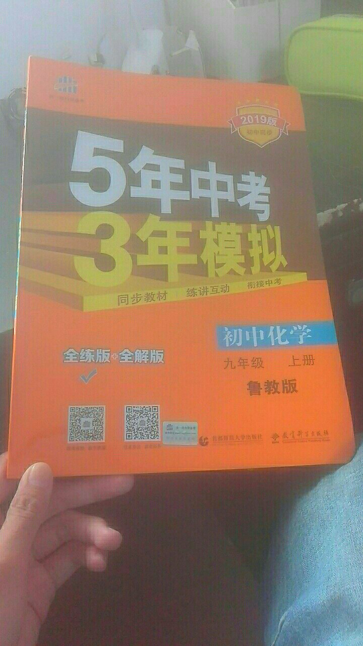 非常非常非常的好，很适合学生学习。