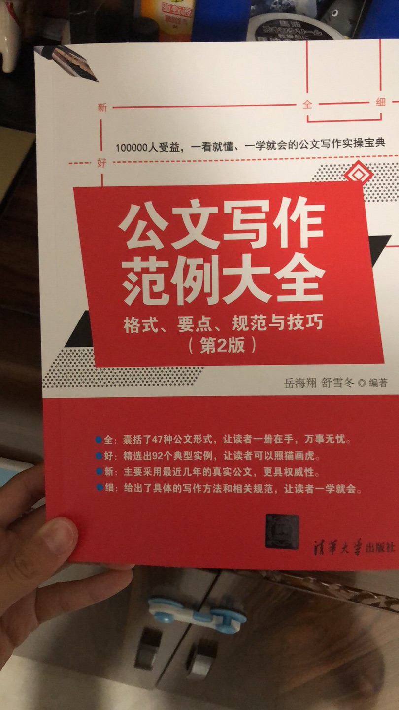 准备考试用的，很全面，很详细。