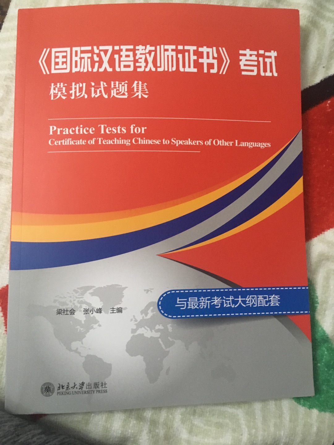 快递速度快 质量不错 还没仔细看内容