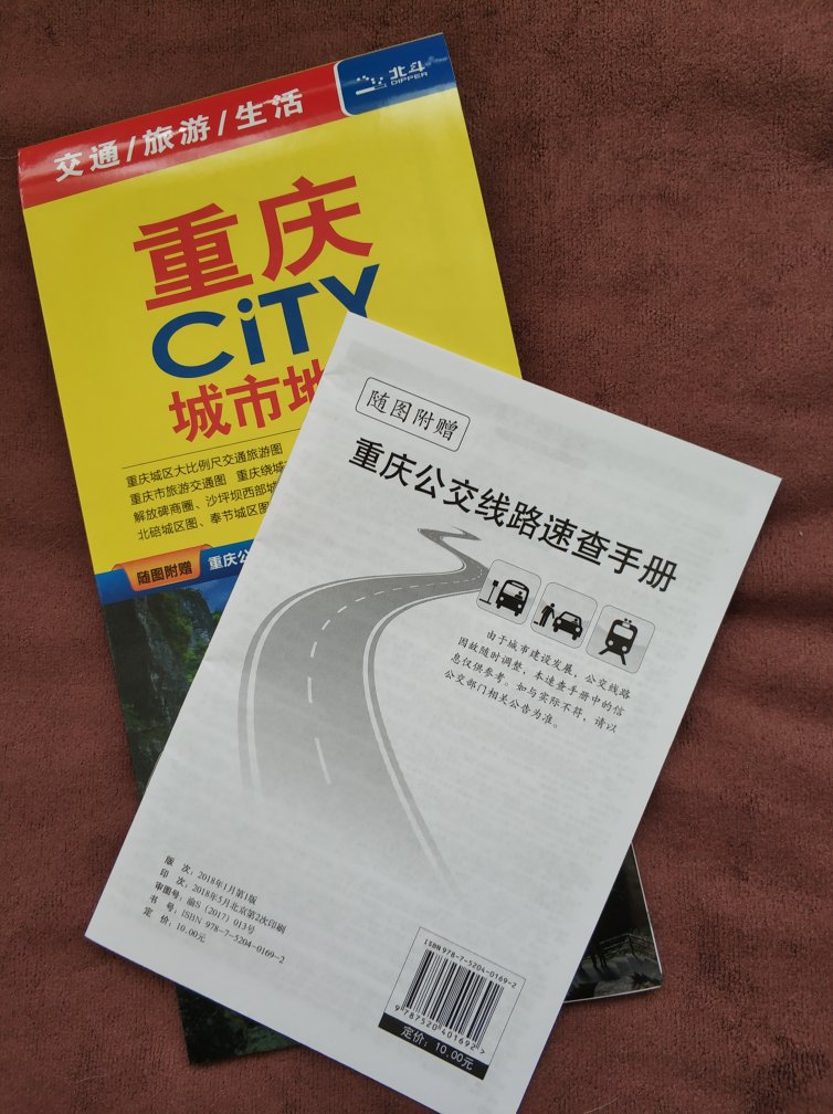 首先要说的就是物流，那叫一个给力，头天晚上快十一点下的单，次日早上九点多送到家了，不冲别的就这速度也值得给个大大的赞?