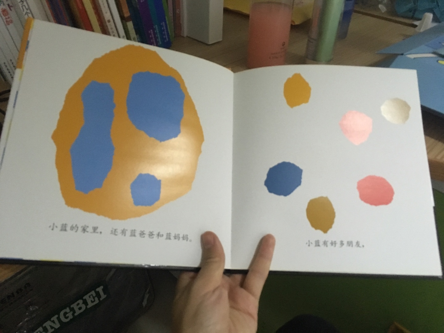 确实一本关于颜色想象力的书。还没给孩子看，不知道会不会令她兴奋