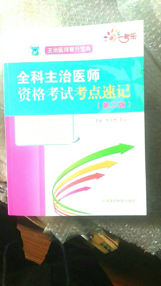 很不错哦，是正品没错，搞活动刚需，物美价廉，以后还会再来光顾本店，关注关注