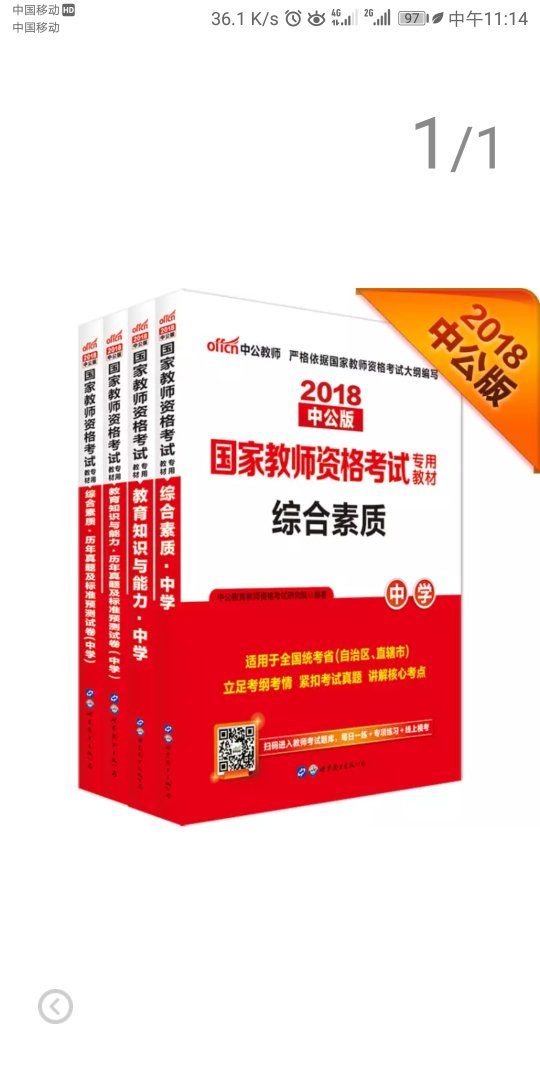 快递很快的啊 东西质量也很不错的哦  哈哈哈?开心 下次需要还来  呼呼呼呵呵呵