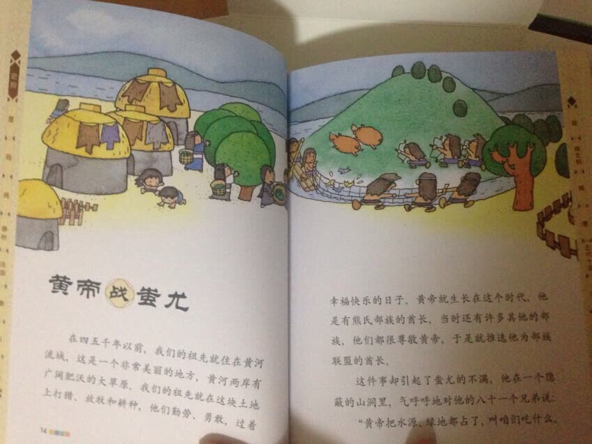 陈卫平原来的那套写给儿童的中国历史非常好，这套是针对低年级甚至学前儿童的历史启蒙，推荐给好多妈妈了，这次也是帮人买的。