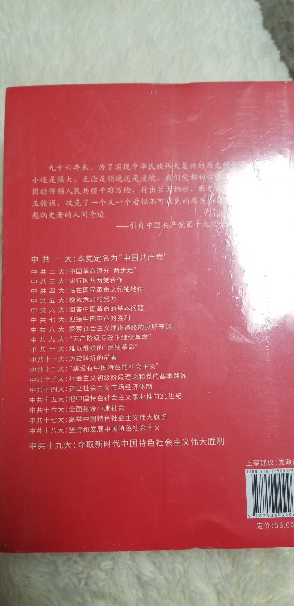 双十一搞活动，价格优惠，一次买了很多书，正版书籍，质量很好。内容还没来得及看。大概翻了下，应该还是很有用的。