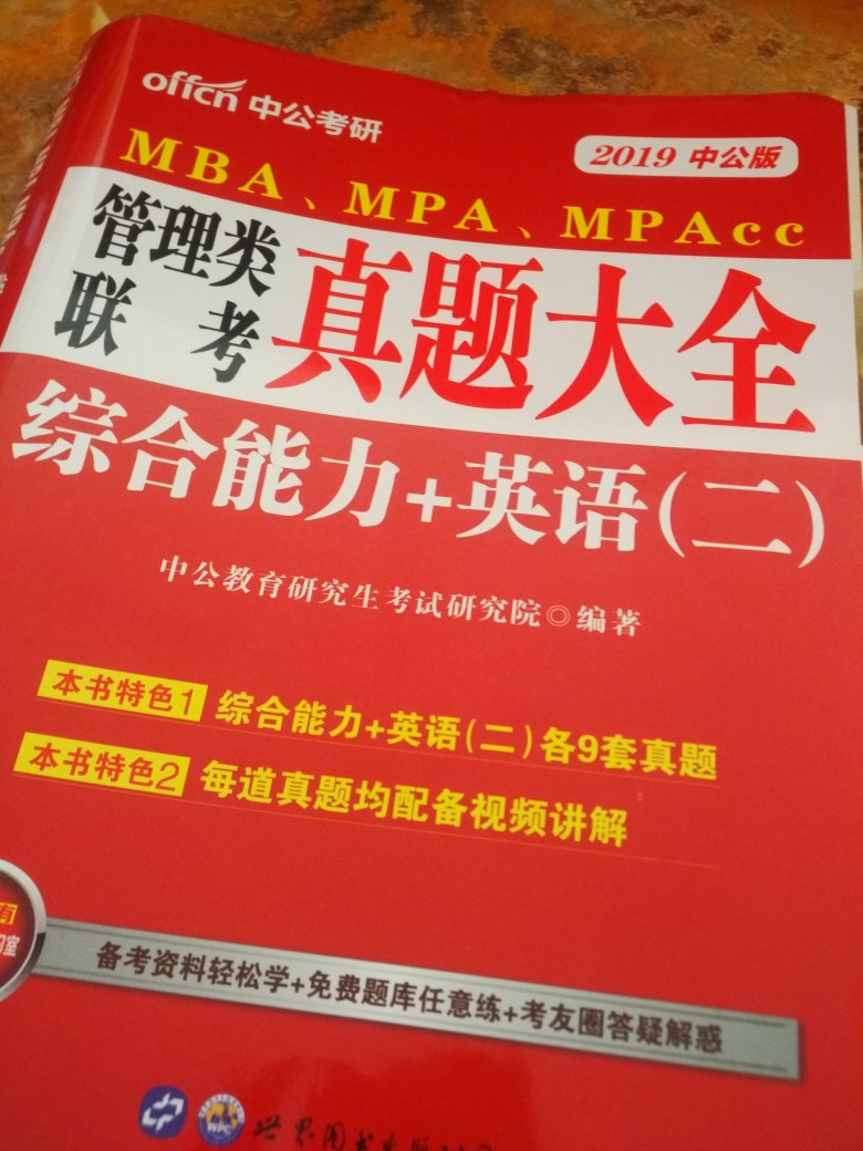 物流太给力了，资料也非常棒！