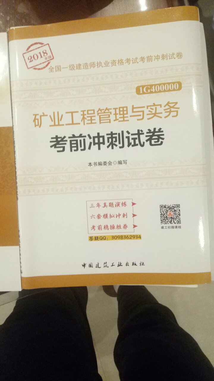 已验证确实是正品，性价比超高，下次还会来买