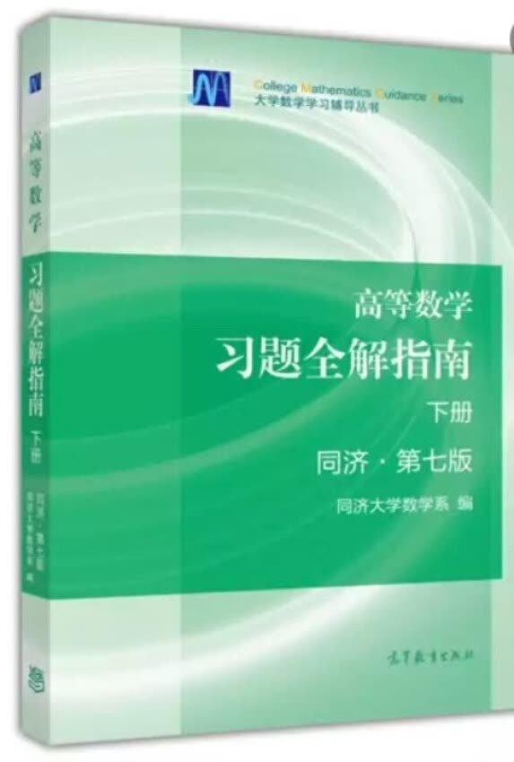 给孩子买的书她还没开始做，但是我觉得质量非常的不错。