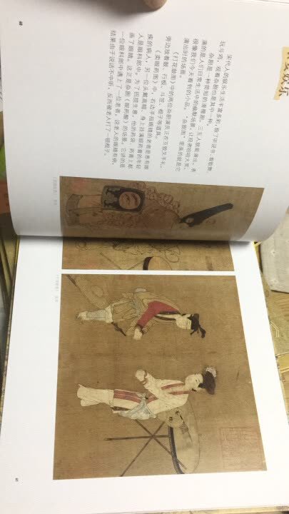 喜欢中信出版社的书，这套书孩子可以了接古代名画也很好看，在买东西速度很快，质量有保证，非常不错，完美！