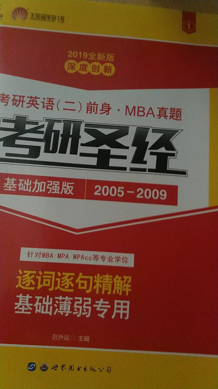 讲解的的确很详细，但感觉不是很好用，可能预期效果太高，资料是正版，光线太弱，拍的有点糊了