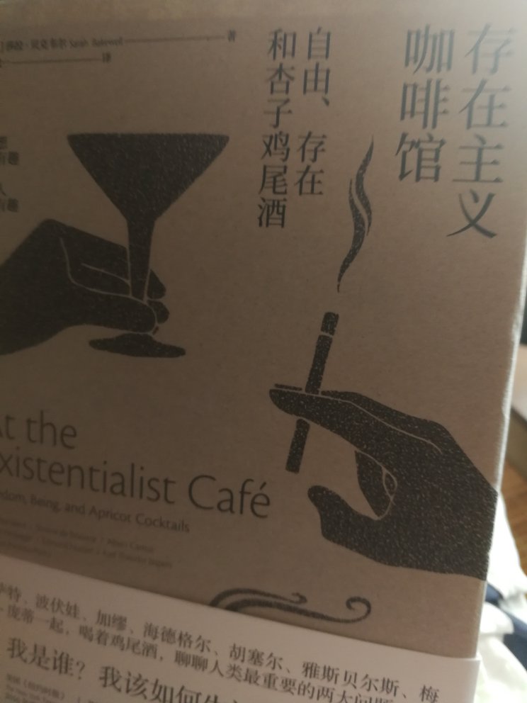 感觉质量真的一般