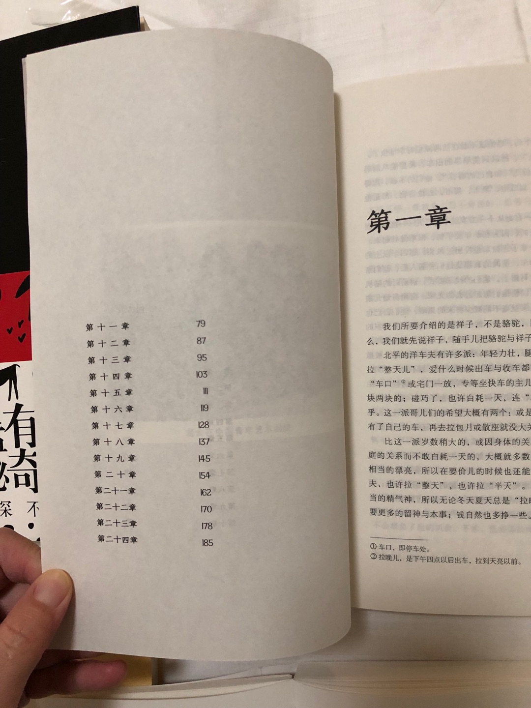 99元10本选的，纸张质量可以，买纸质书比看电子书有意思得多，希望有更多这样的活动