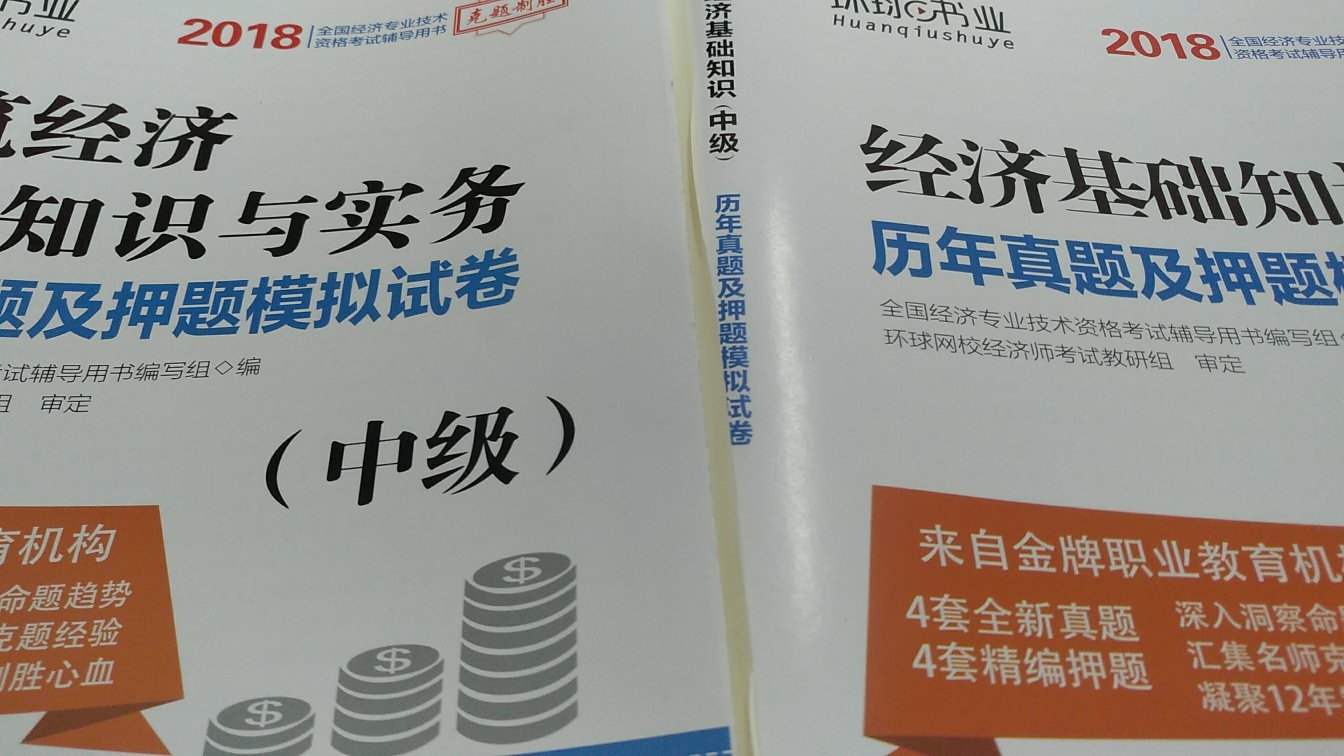 东西正品，挺好的，满意的一次购物，质量可以，也是第一次在这买