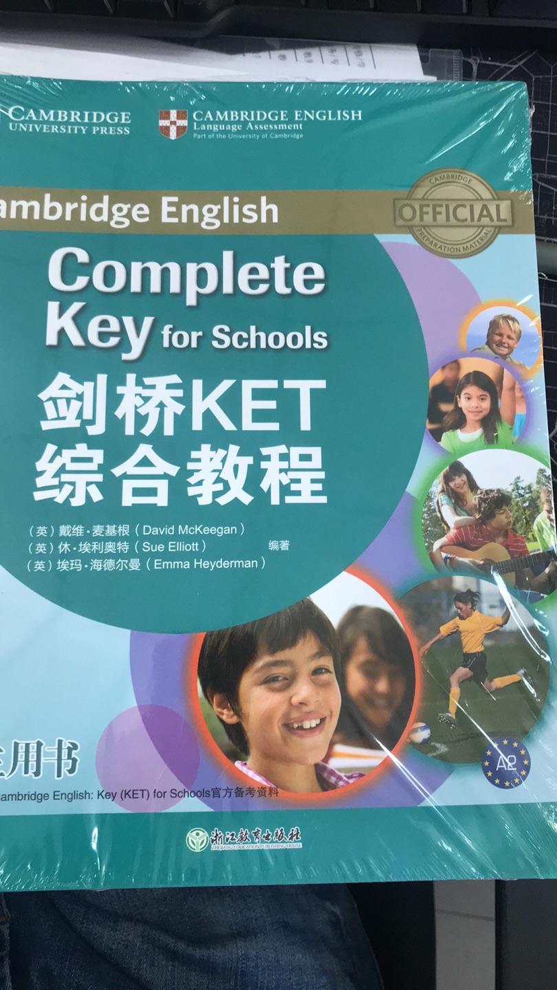 幸亏买的及时，后来一看竟然没货了。官方出的教材，内容设置感觉很合理。