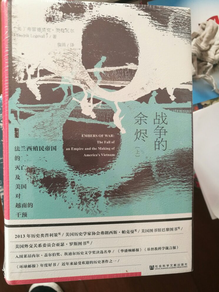 历史类的图书是我们目前最需要补充的，特别是关于近现代史的书，我们的课本基本都是空白，只能自己来补充了。这个系列的图书基本都是不错的，值得入手仔细学习，希望我们可以看到更多的类似图书，好让我们的脑子不至于太糊涂，读史使人明智啊！