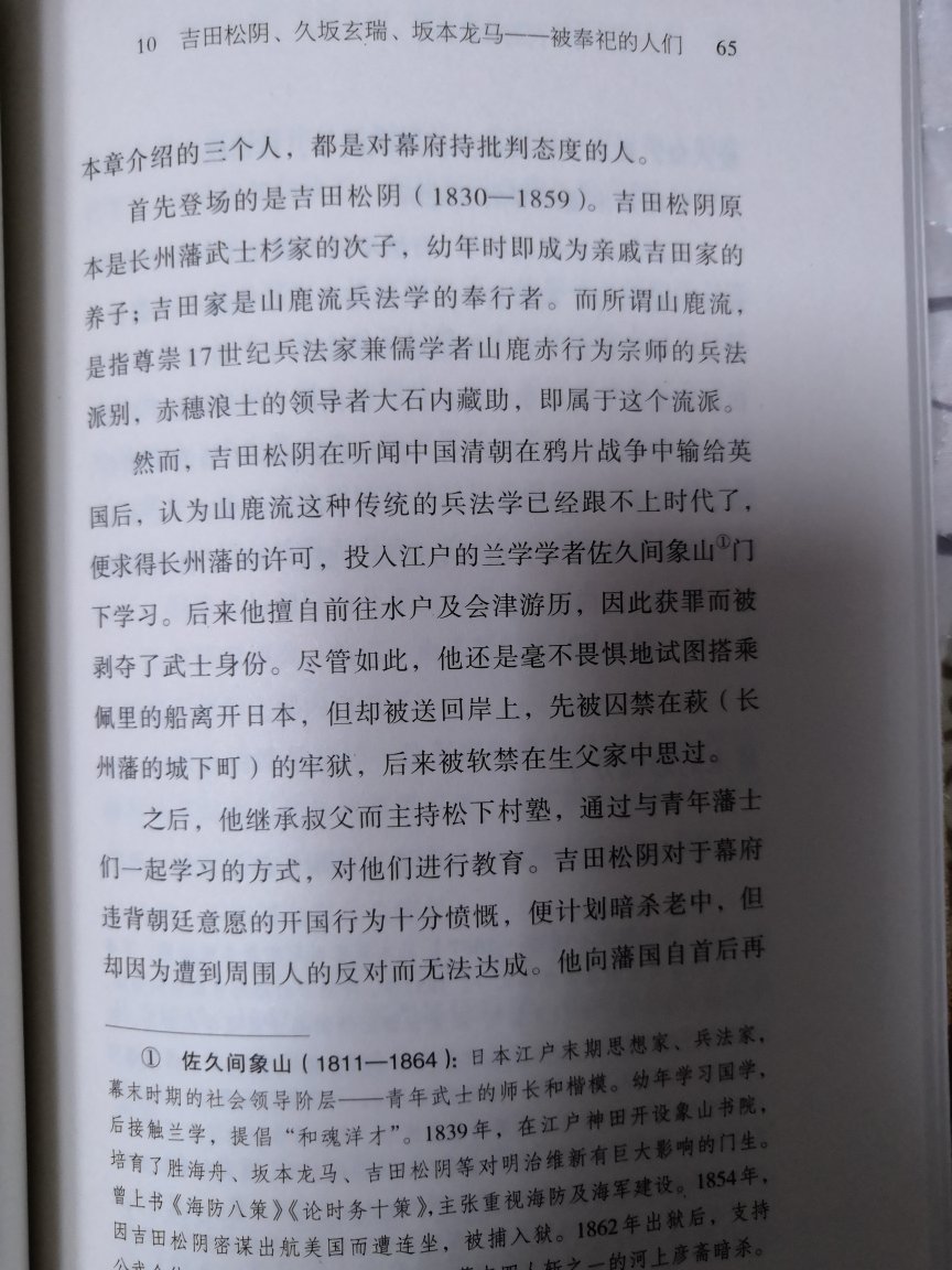 自营，正版书籍，物美价廉，快递迅速，包装严实，服务周到，好评！