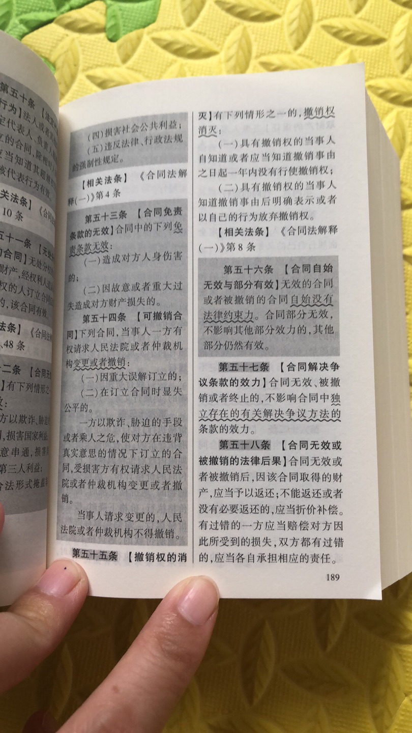 真的挺袖珍的，就是太厚了，跟新华字典似的。口袋肯定是不行了，放到书包里还是不占地方的，字迹很清晰，不错很满意