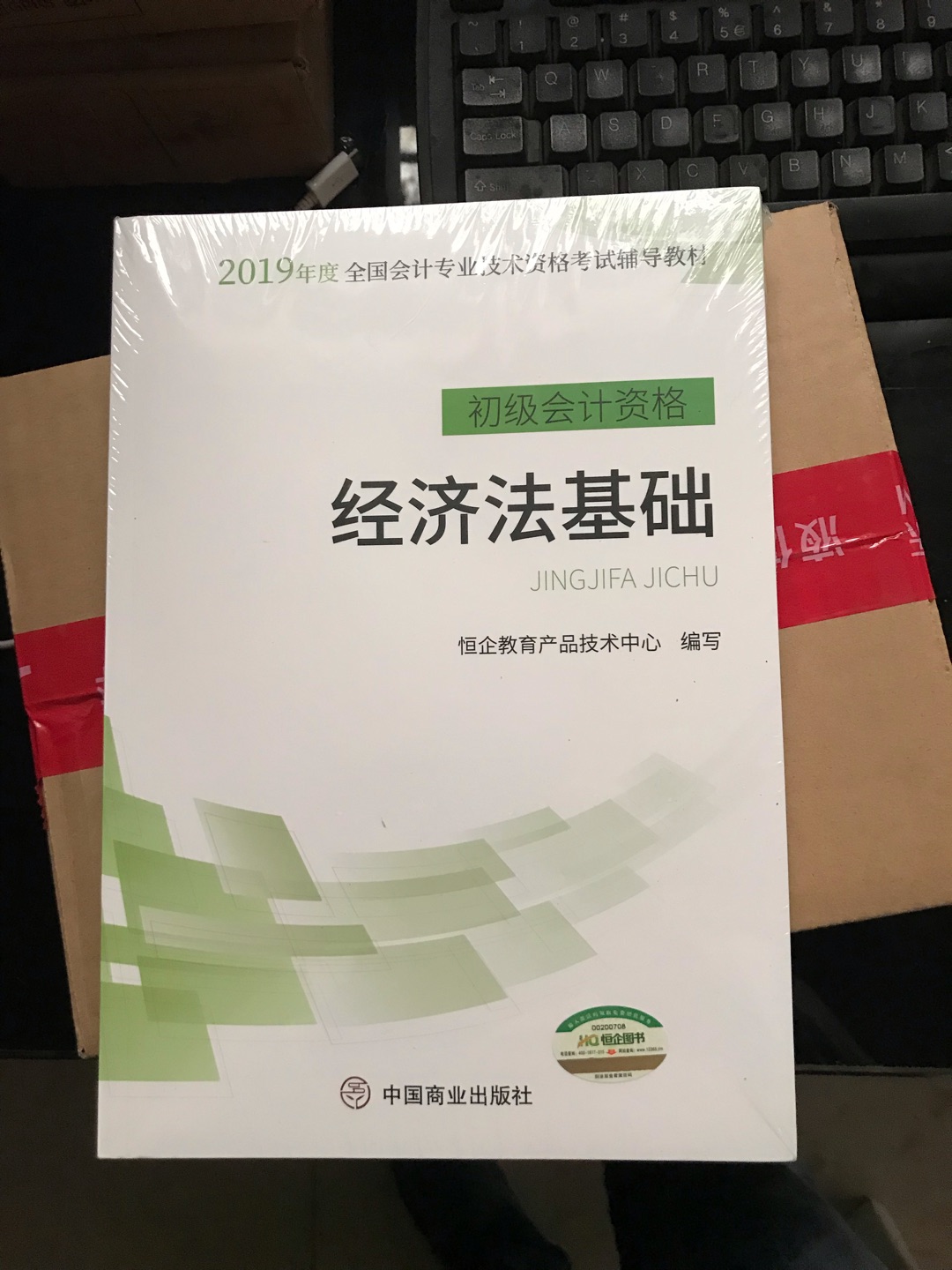 包装非常的完好无损。发货速度也很快。是正品。