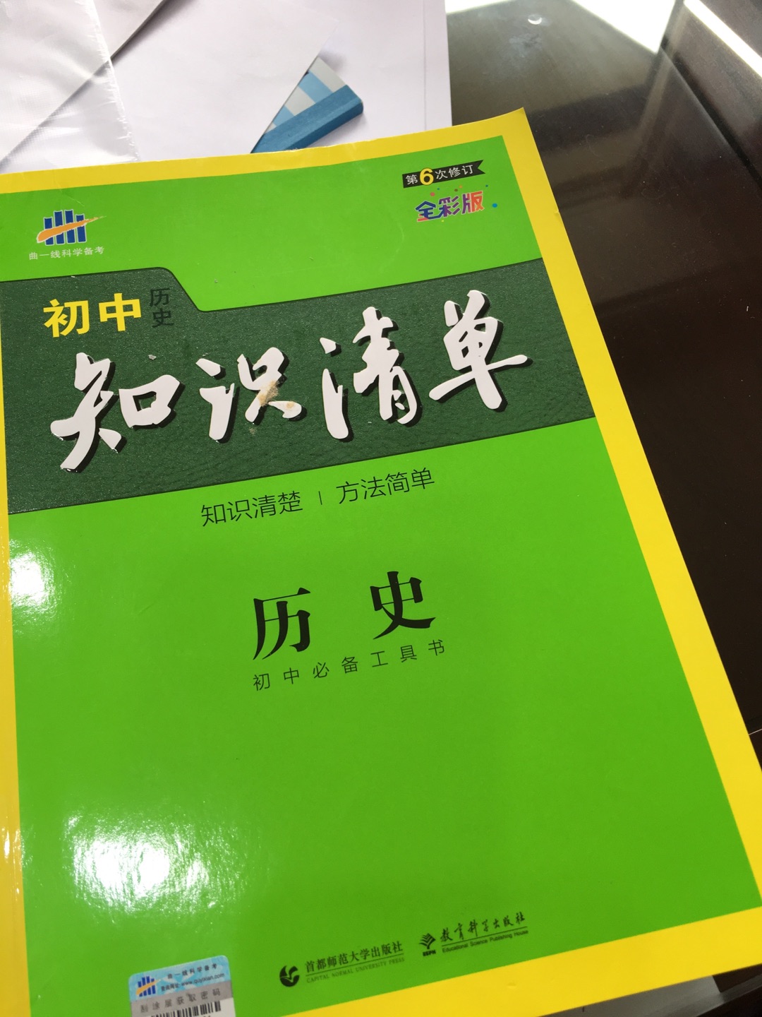 正版图书，质量很好，推荐购买！网络购物首选！物美价廉物流快捷！