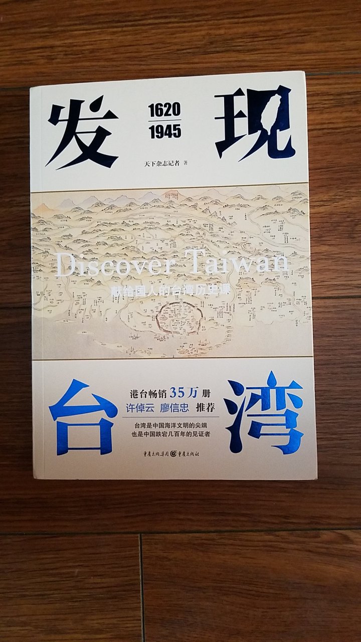 暑气渐渐消去，秋高气爽的日子已来临，当下正是宜静心读书的季节。趁做活动，狂屯一大波书以备细览之。