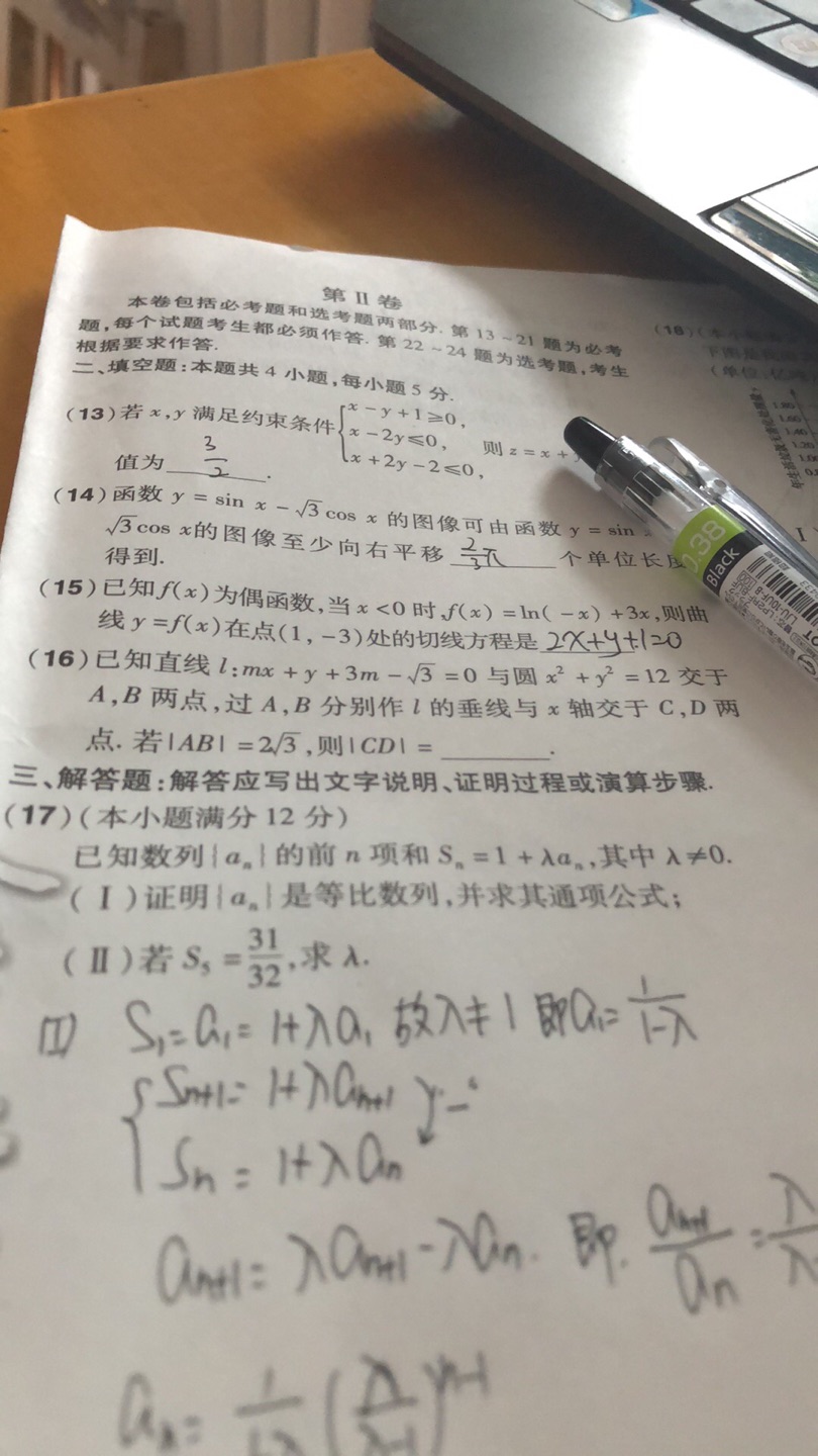 质量好是正版，同时还有增值内容。值得。