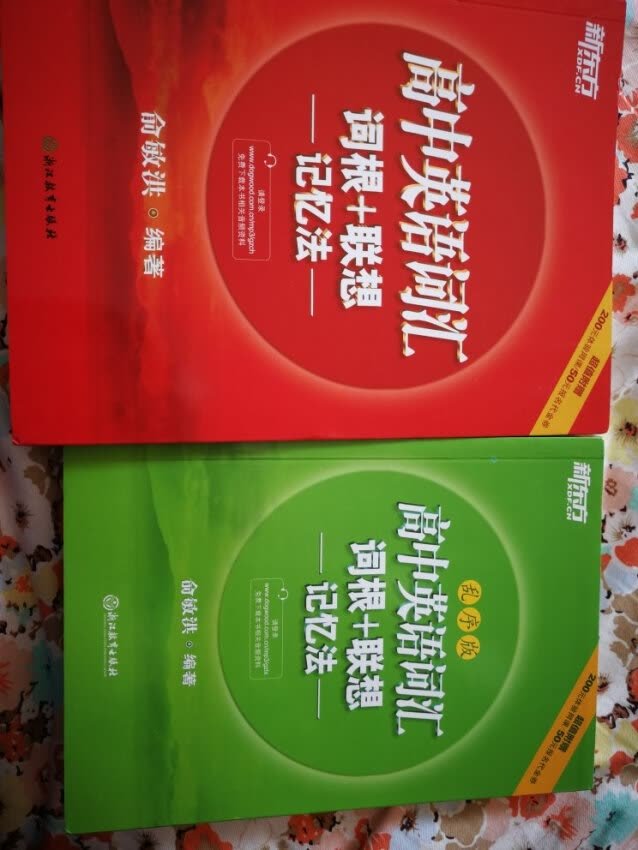 内容就是一个一个单元的练习题，分为单词拼写，选择题，填空题，还有翻译题，很适合检查单词。