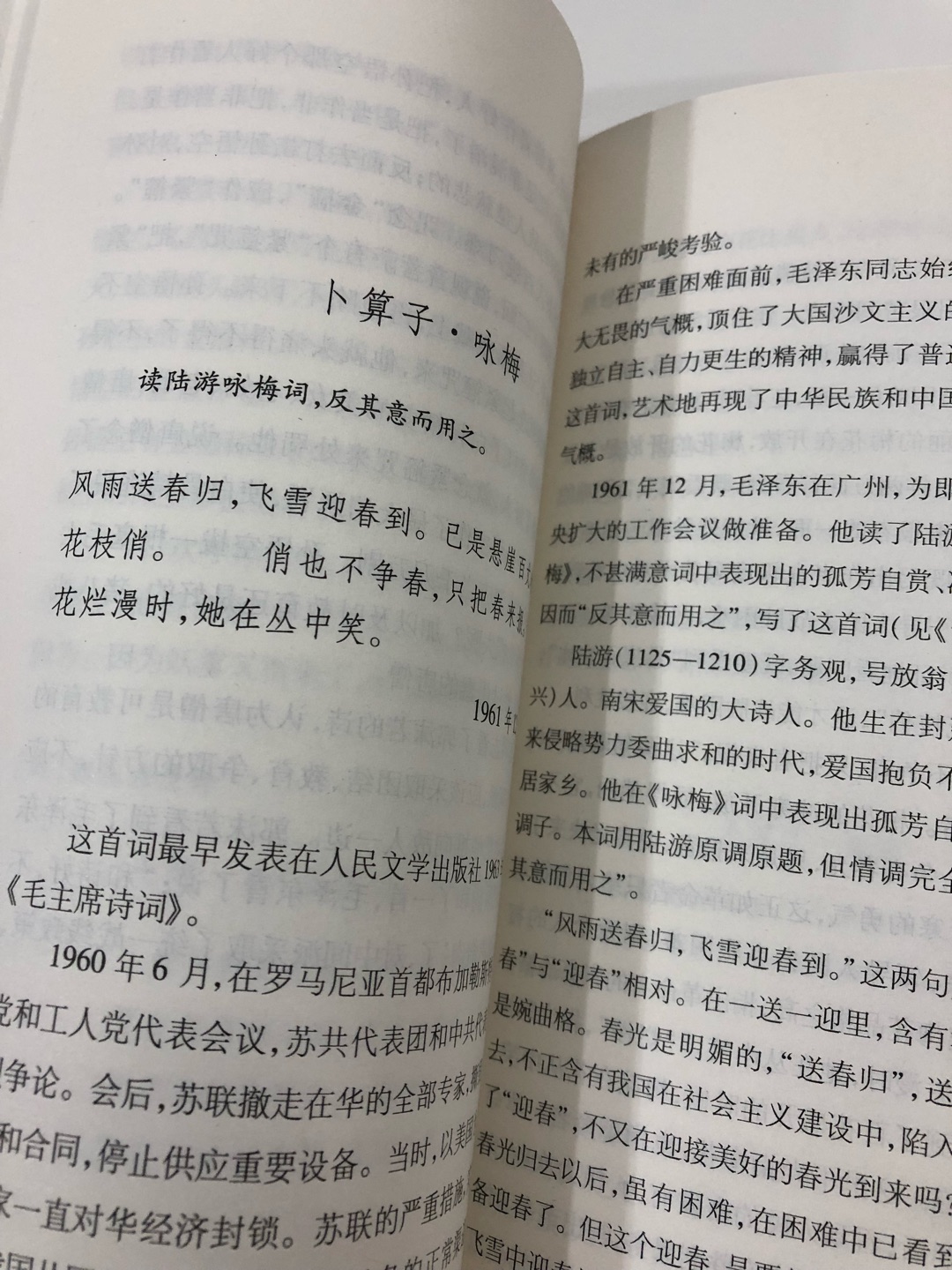 精美的装帧，精彩的内容，精美的插图，超级快速的物流，品质很高?????