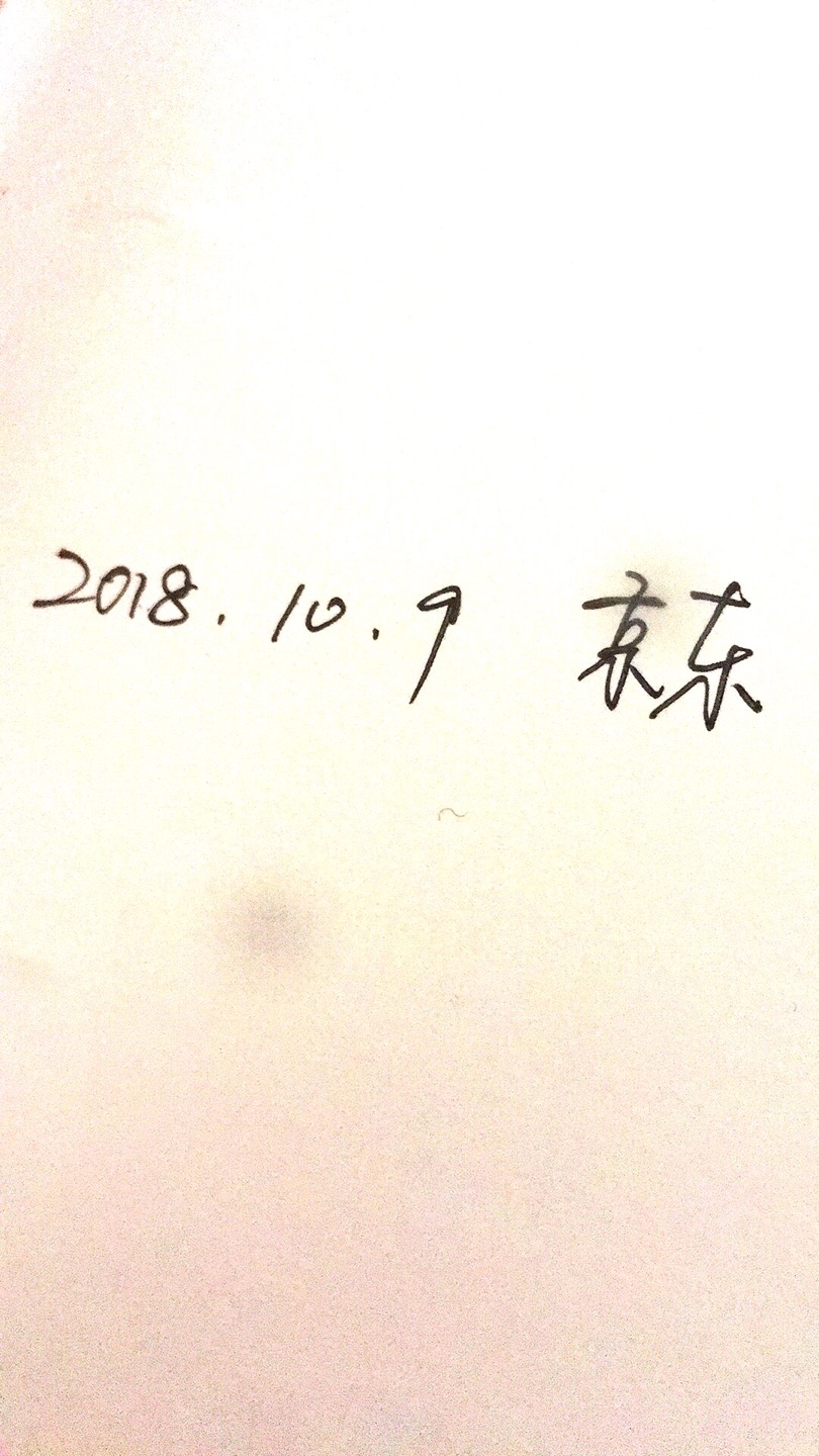 经典之所以被称为经典，还是有一定道理的。送货员的速度实在是太快啦