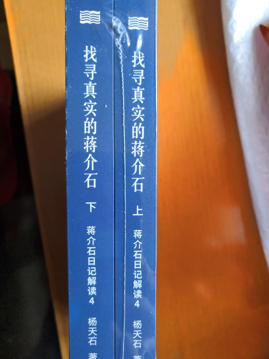 杨天石教授的著作，之前看过一些，质量还是比较有保障的，依据史料说话，比较有可信度。推荐！
