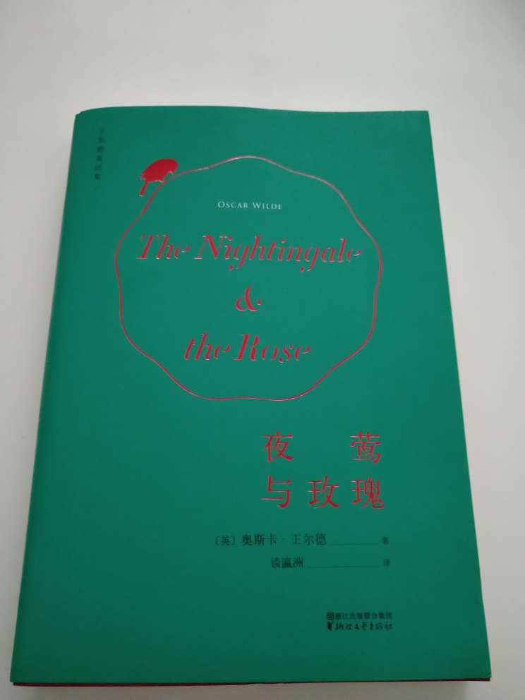 在买了很多书，都很满意。又便宜送货还快！家里装修，在书城有看到这本书，一看价钱蛮贵的，没舍得买。现在装修完了双11活动好便宜买的，看了有点后悔，后悔买晚了，好书原价买也值得，少掉多少坑!