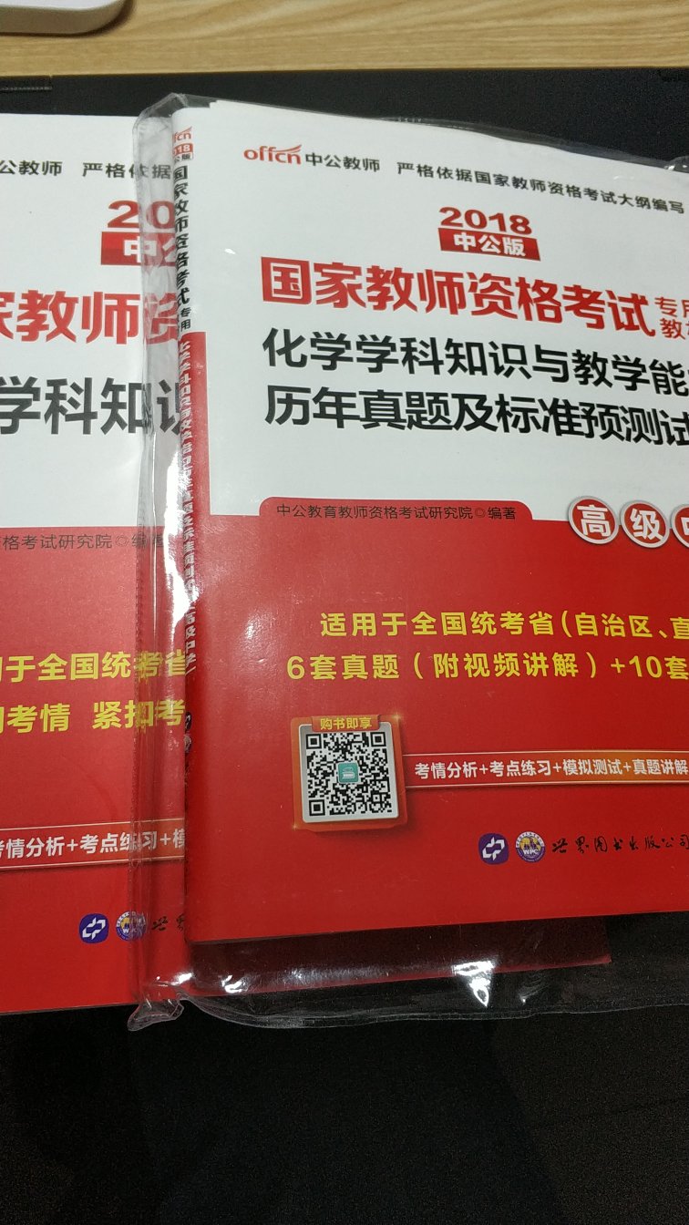 调货导致速度慢了点，其他没问题