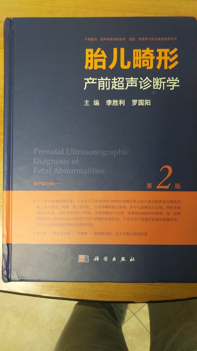 印刷质量与实体书店一样清晰，正版，便宜！