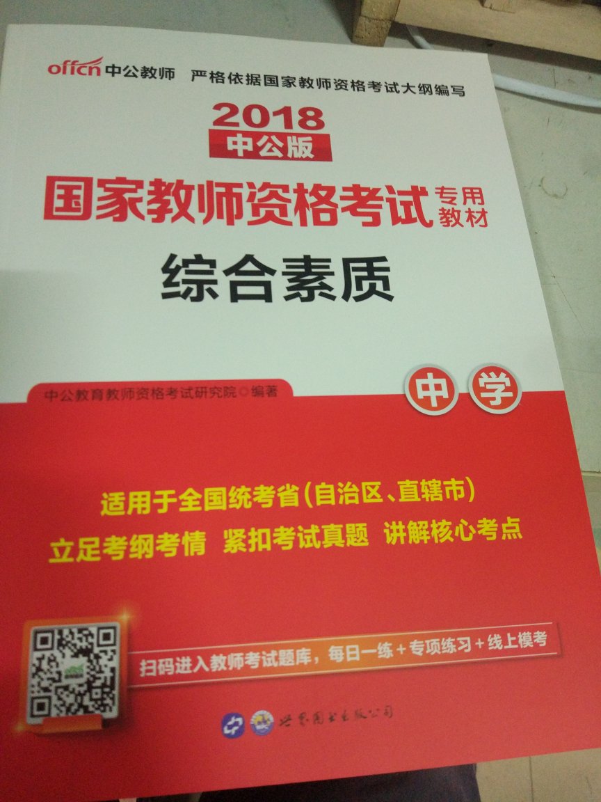 书收到了，很厚一打，要好好学习了，哈哈