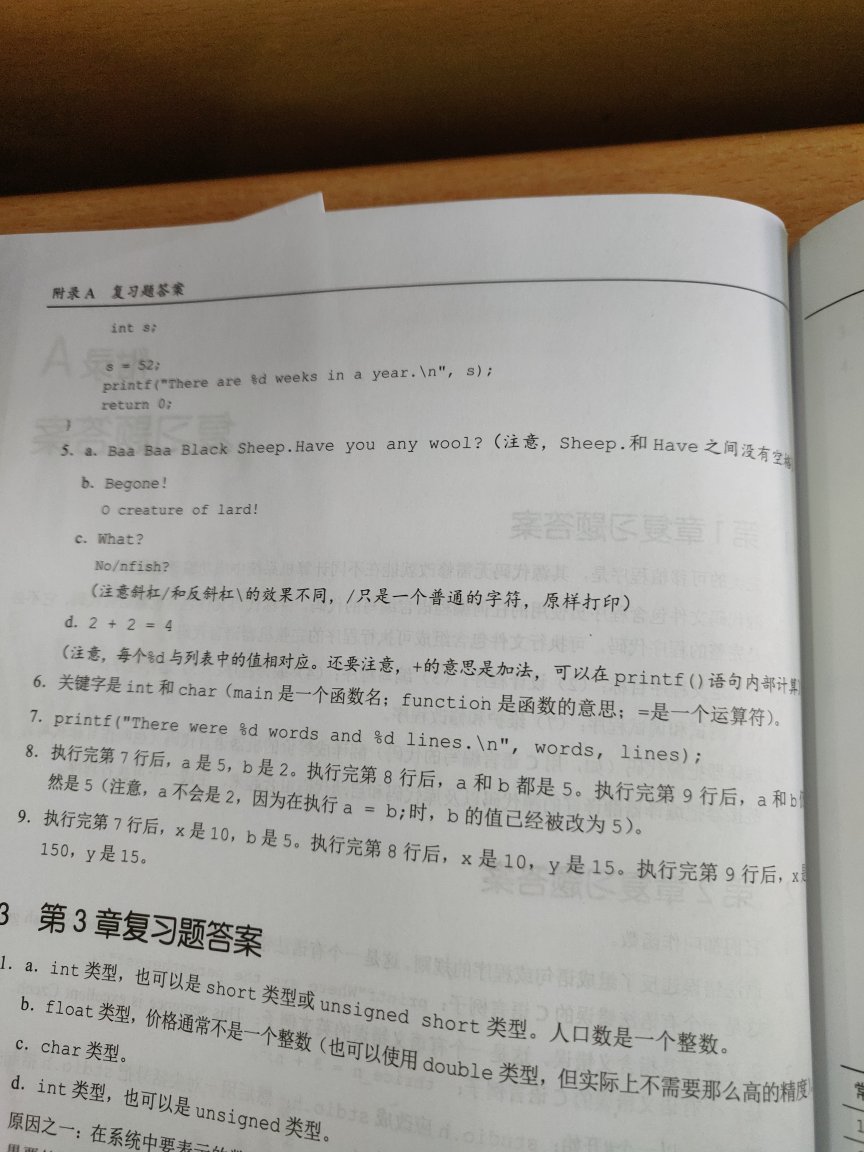 700多页，很厚，得慢慢啃，就是只有一本书，电子版啥的得另外买