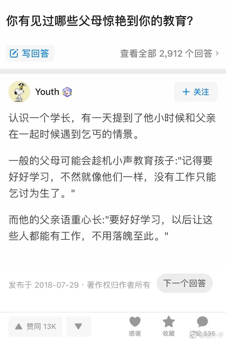 超棒家人都很喜欢 继续支持 无限买买买 继续购购购