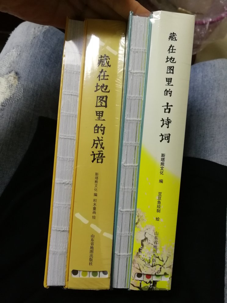 买来屯着 还没开始看 据说不错哟