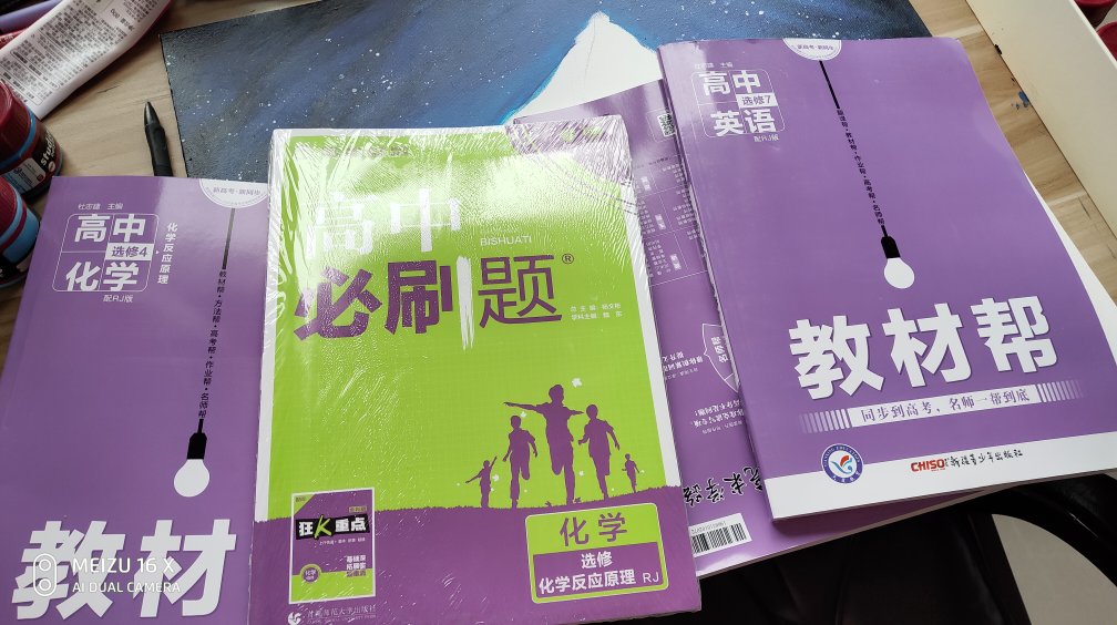 价格优惠，孩子学习必备，发货快