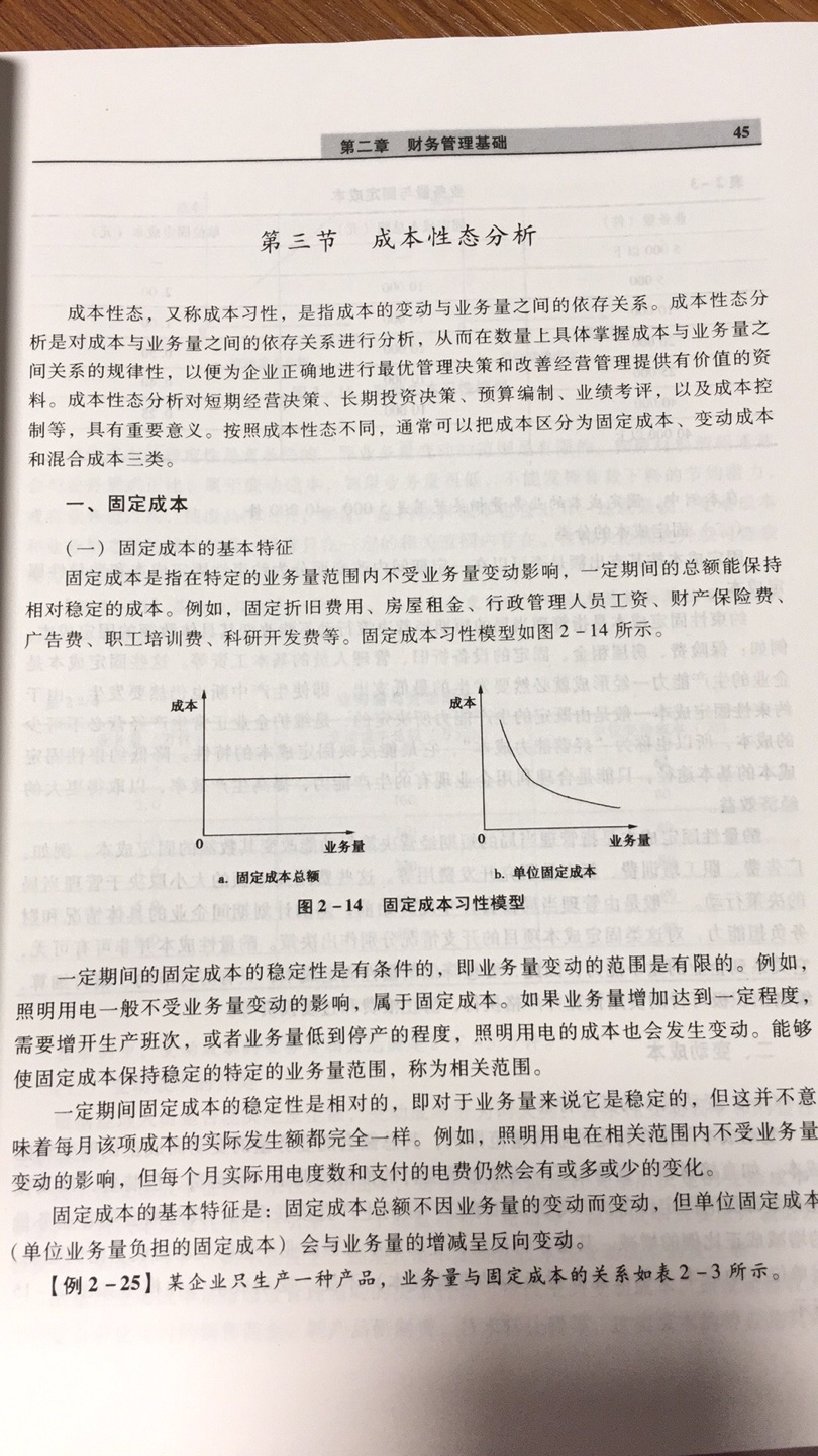 书是正版无疑，印刷清晰无误