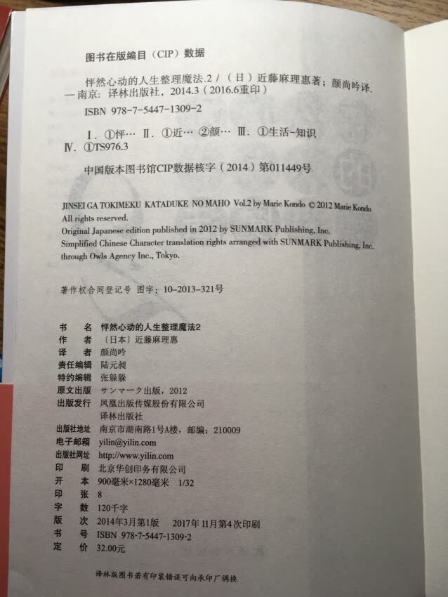 终于收到我需要的宝贝了，东西很好，价美物廉，谢谢掌柜的！说实在，这是我购物来让我最满意的一次购物。无论是掌柜的态度还是对物品，我都非常满意的。掌柜态度很专业热情，有问必答，回复也很快，我问了不少问题，他都不觉得烦，都会认真回答我，这点我向掌柜表示由衷的敬意，这样的好掌柜可不多。再说宝贝，正是我需要的，收到的时候包装完整，打开后让我惊喜的是，宝贝比我想象中的还要好！不得不得竖起大拇指。下次需要的时候我还会再来的，到时候麻烦掌柜给个优惠哦！