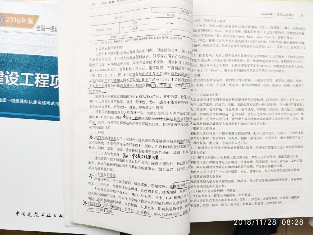 四本有三本是没有塑封的，是不是盗版不敢说，肯定是二手旧书。，你让我心里拨凉拨凉的。